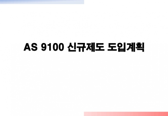 이미지를 클릭하시면 확대해서 보실 수 있습니다.